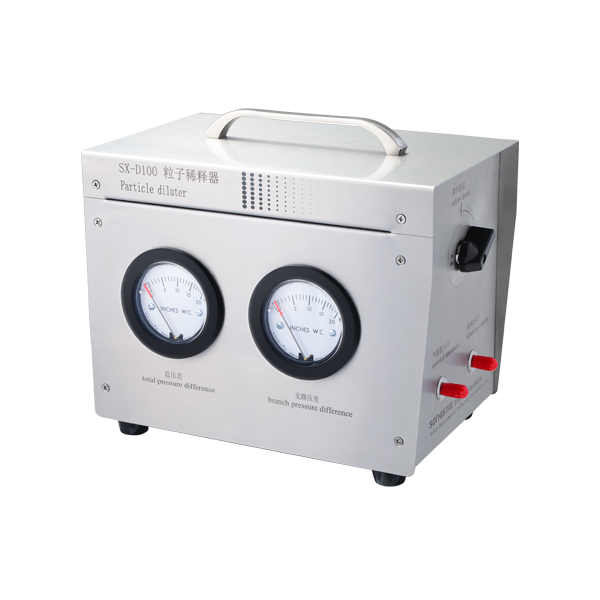 粒子稀释器