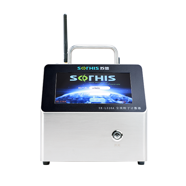 台式尘埃粒子计数器28.3L
