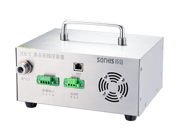 多点在线浮游菌采样器