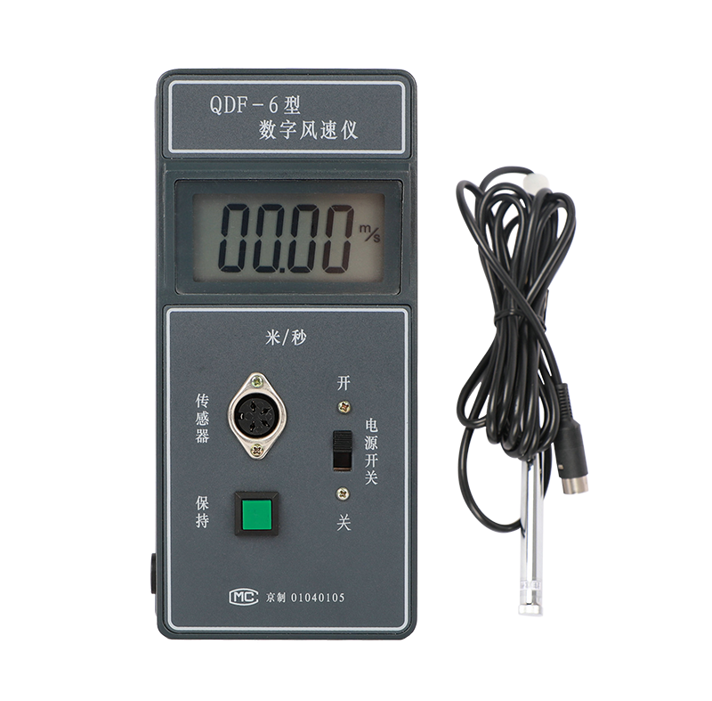 便携式数字风速仪